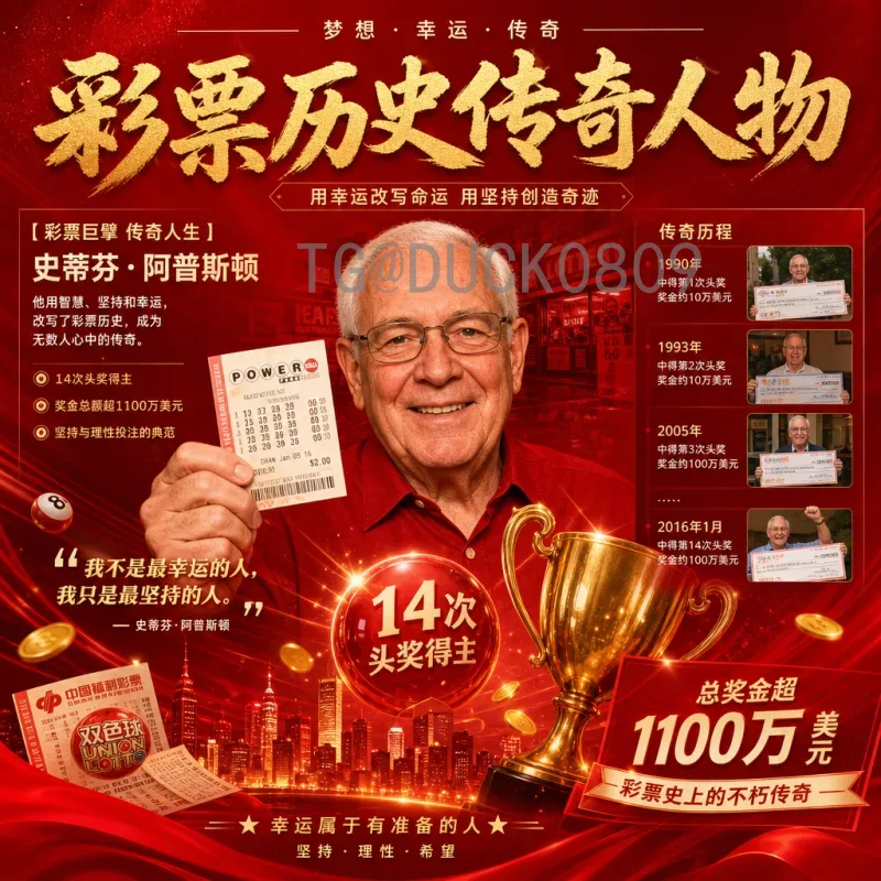 官方2026年国际足联世界杯淘汰赛门票申请指南:流程、时间与注意事项