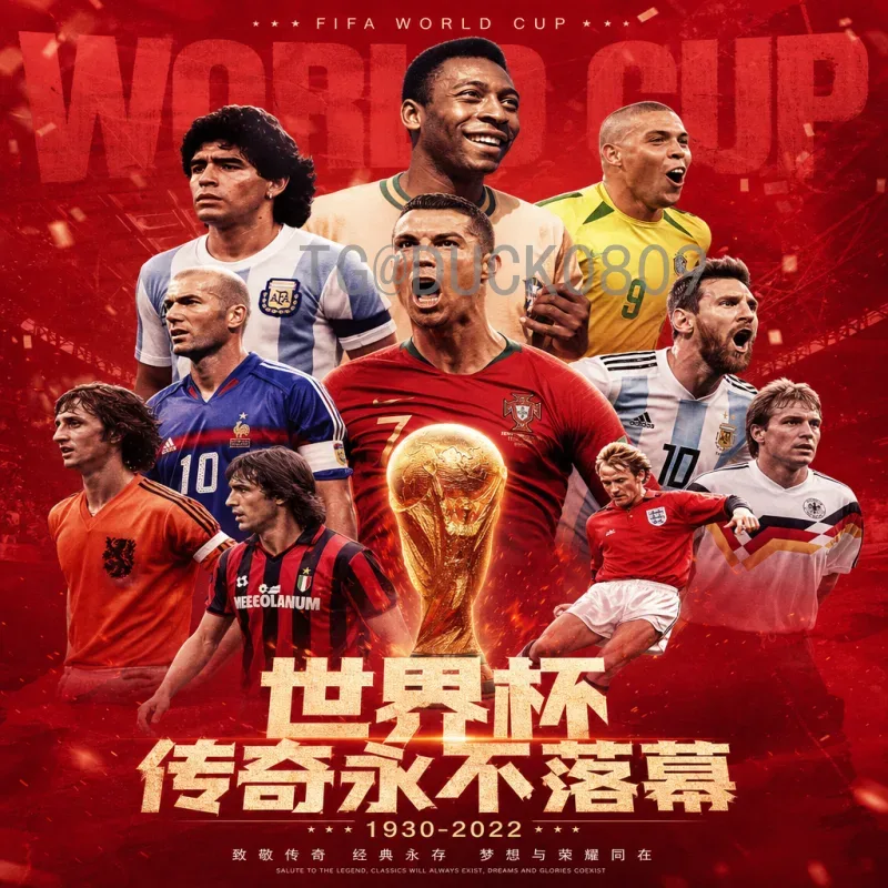 最新2026年美加墨世界杯冠军预测分析:谁将捧起大力神杯?