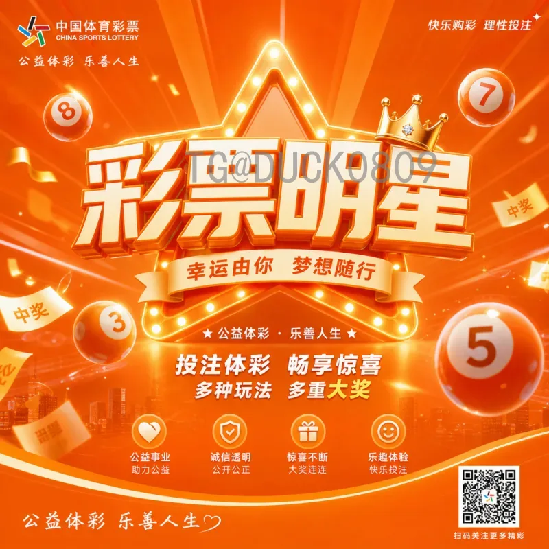 2026美加墨世界杯实时比分追踪指南:快速获取最新赛果与积分动态