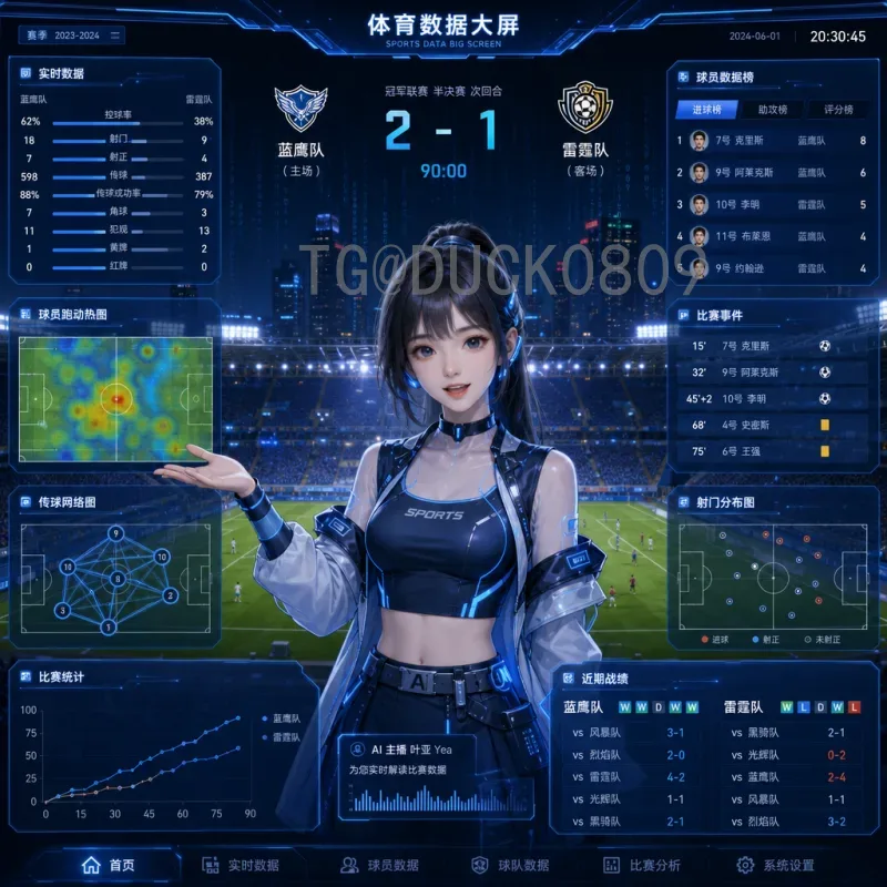 详细2026年世界杯比赛场馆名单:三大国16座球场全面解析