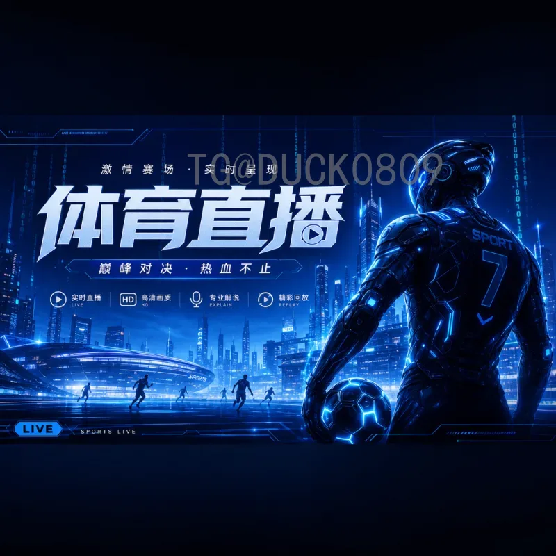 2026年世界杯大洋洲名额实时查询指南-最新分配与晋级规则详解